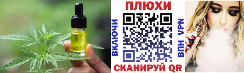 Cannafood конопля  Благодарный 