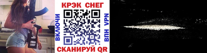 купить закладку  Благодарный  КОКАИН Колумбийский 