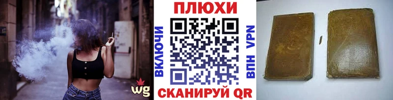 это какой сайт  Благодарный  ГАШИШ 40% ТГК 