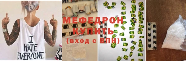 мефедрон Абаза