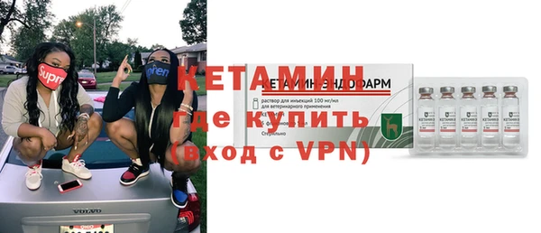 прущая мука Горняк