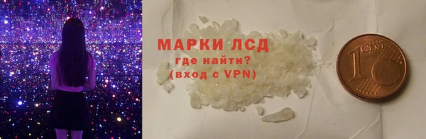 кокаин Алексин