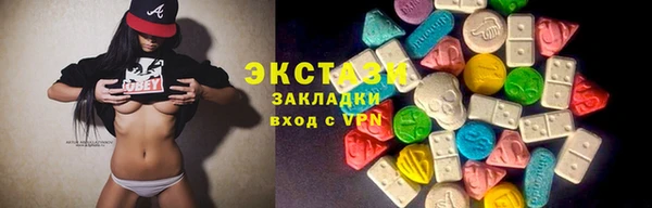 кокаин Алексин