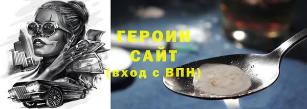 гашиш Абдулино