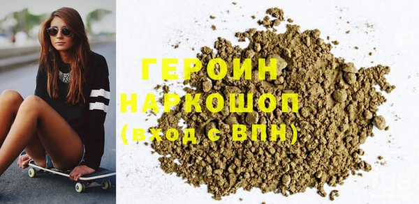 мефедрон Абаза