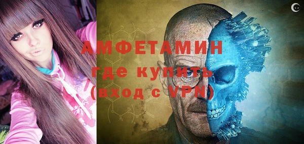 MDMA Premium VHQ Алзамай