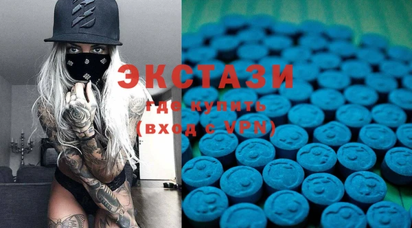 MDMA Premium VHQ Алзамай