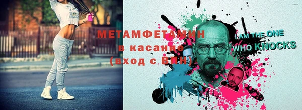 мефедрон Абаза