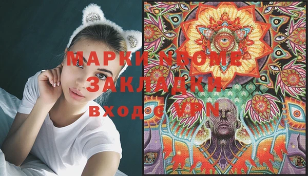 MDMA Premium VHQ Алзамай