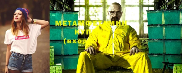 метадон Алексеевка