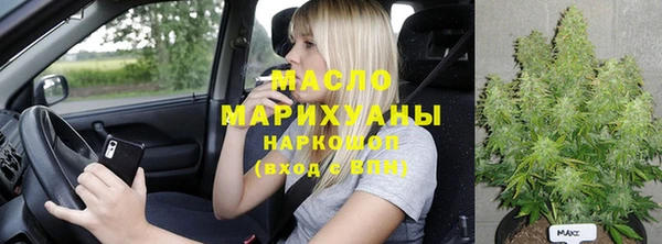 гашиш Абдулино