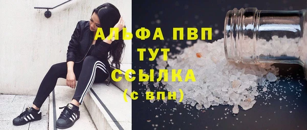 MDMA Premium VHQ Алзамай