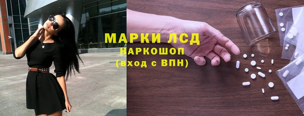 кокаин Алексин