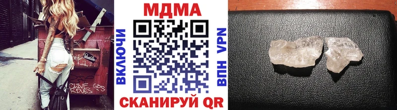 MDMA молли  Благодарный 