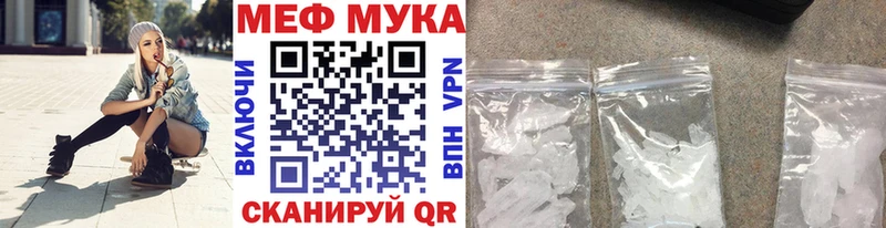 МЕФ  Благодарный