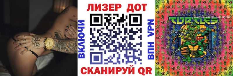 Наркотические марки 1,8мг  Благодарный 